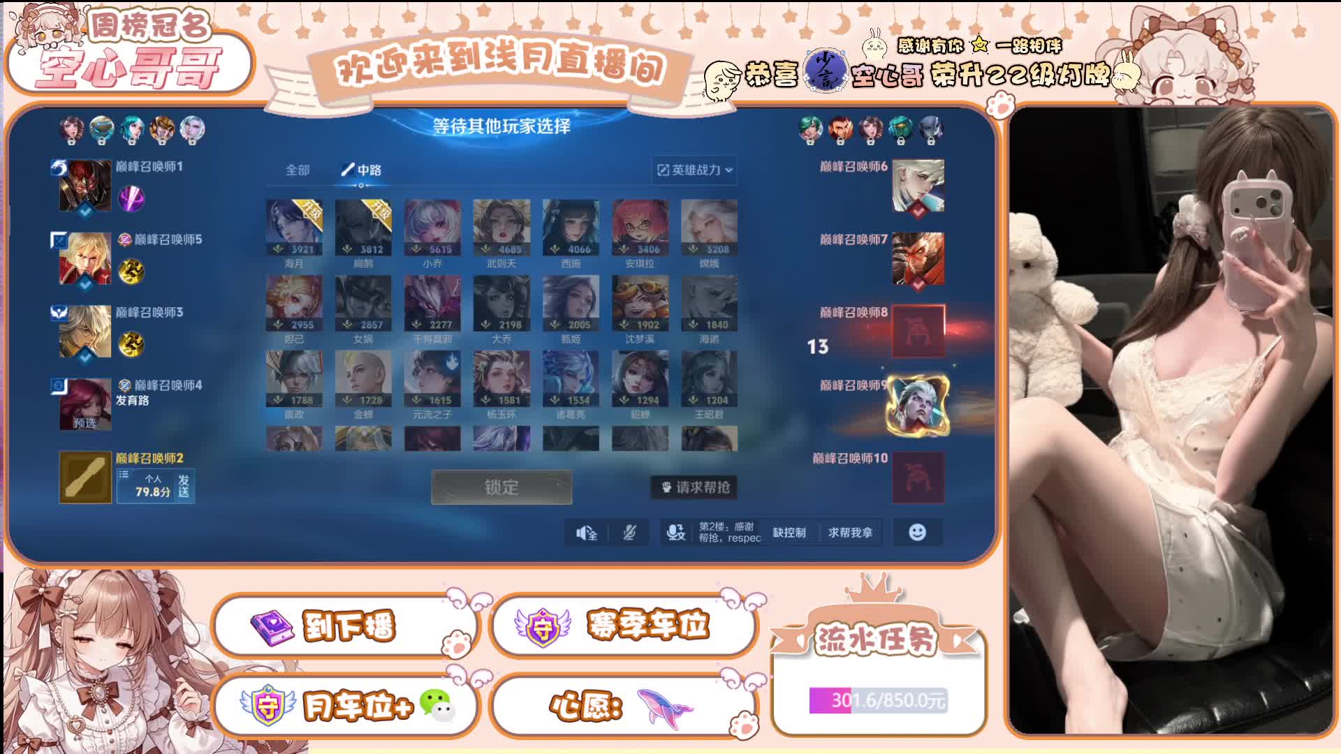 湖北第一甜，顶尖中射有车位