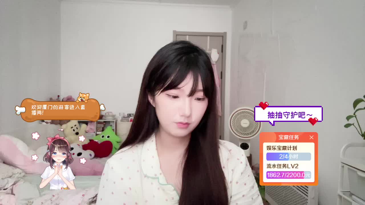 守护活动 七月好运