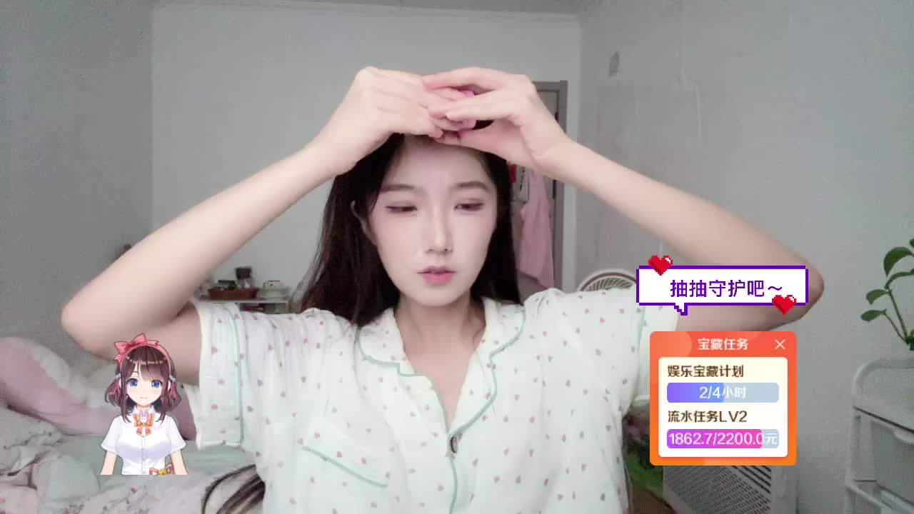 守护活动 七月好运