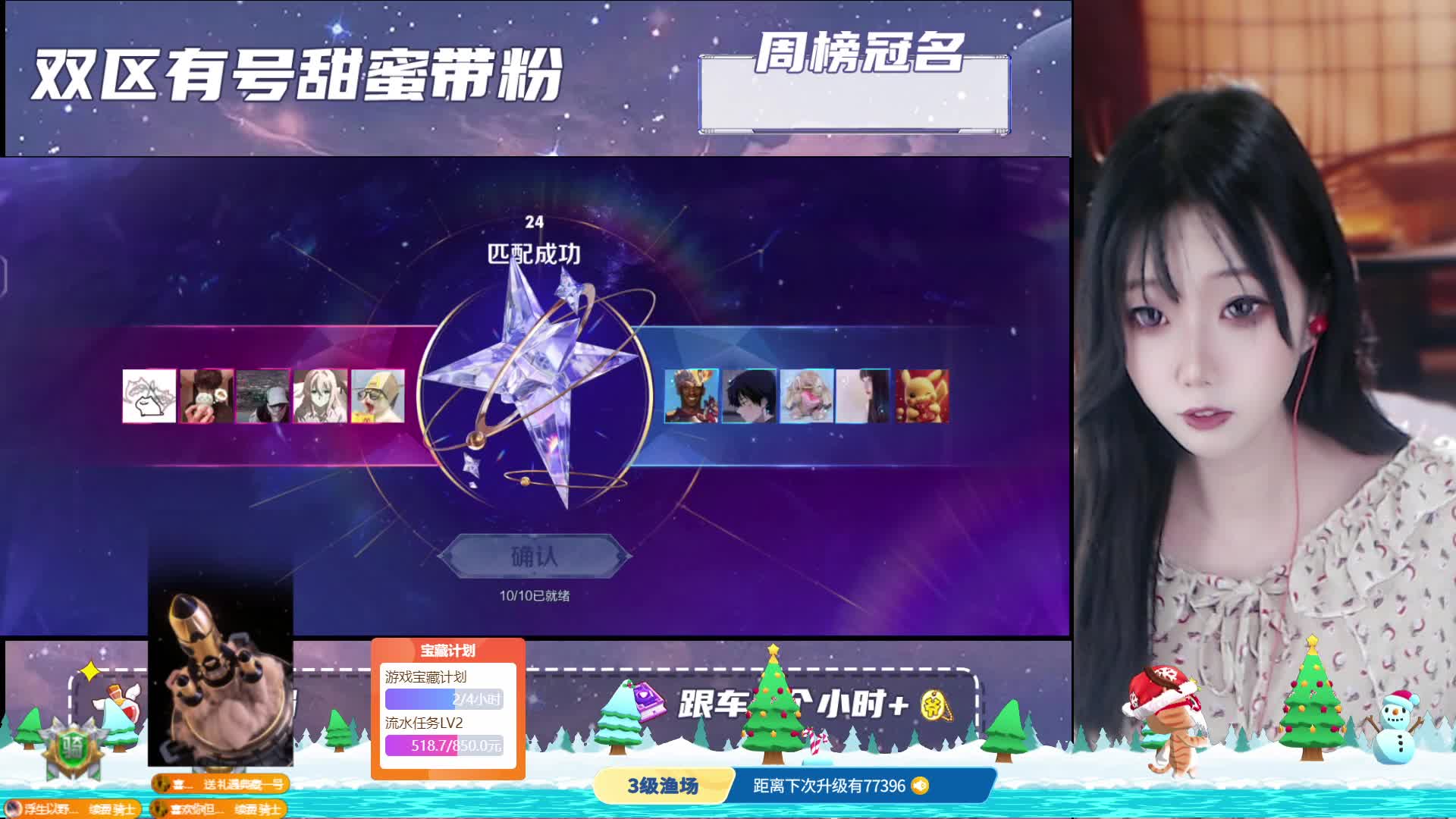 双区有号哟
