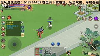 魔力寶貝覺醒合成版1了不起的修仙模擬器直播_魔力寶貝覺醒合成版1視頻直播 - 虎牙直播