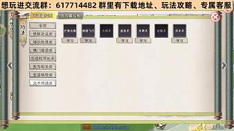 魔力寶貝覺醒合成版1了不起的修仙模擬器直播_魔力寶貝覺醒合成版1視頻直播 - 虎牙直播