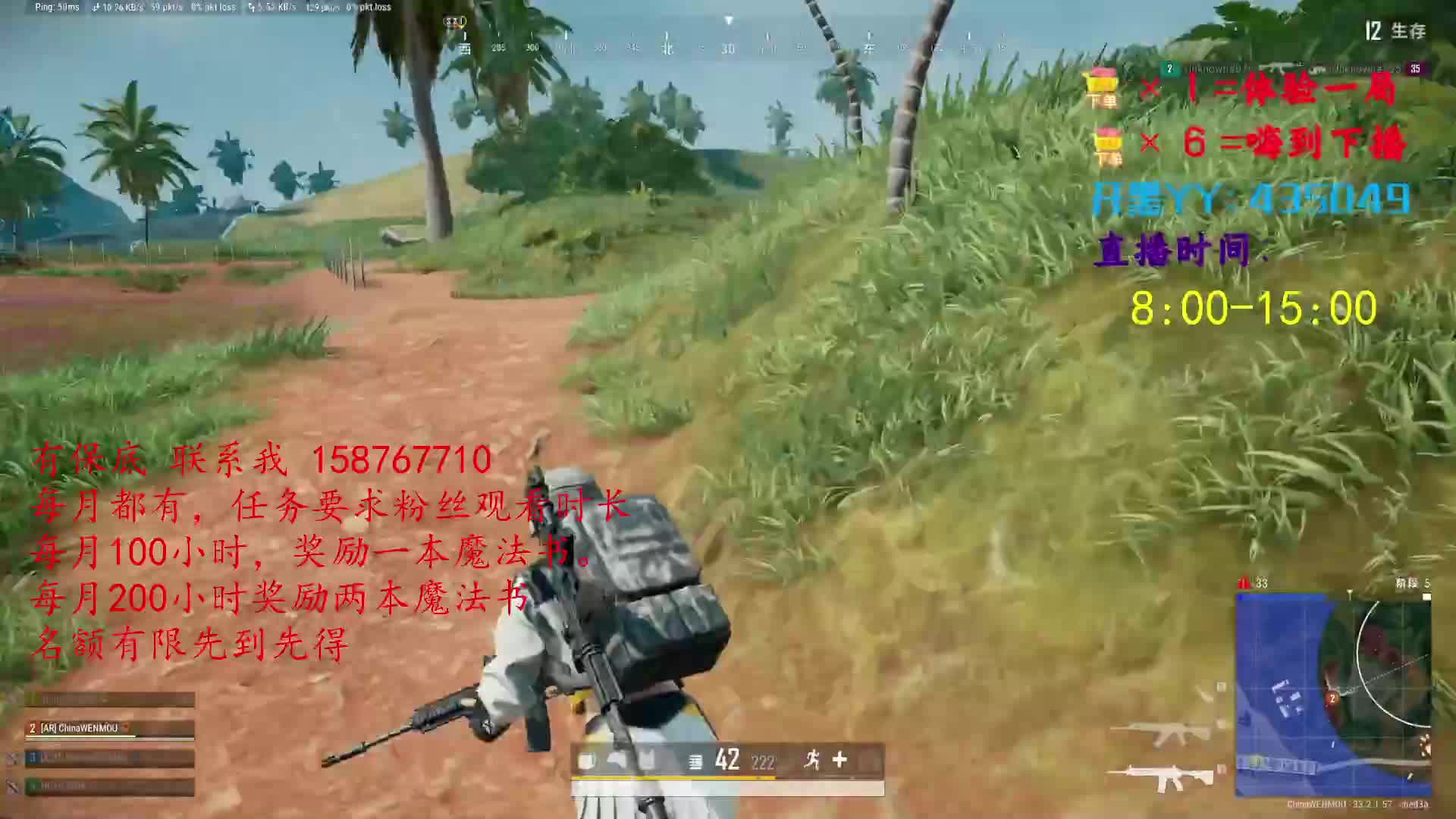 普坝负债 等你来上号