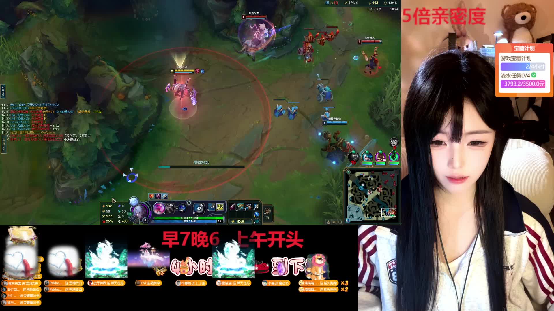 新主播 最美亚飞 能C