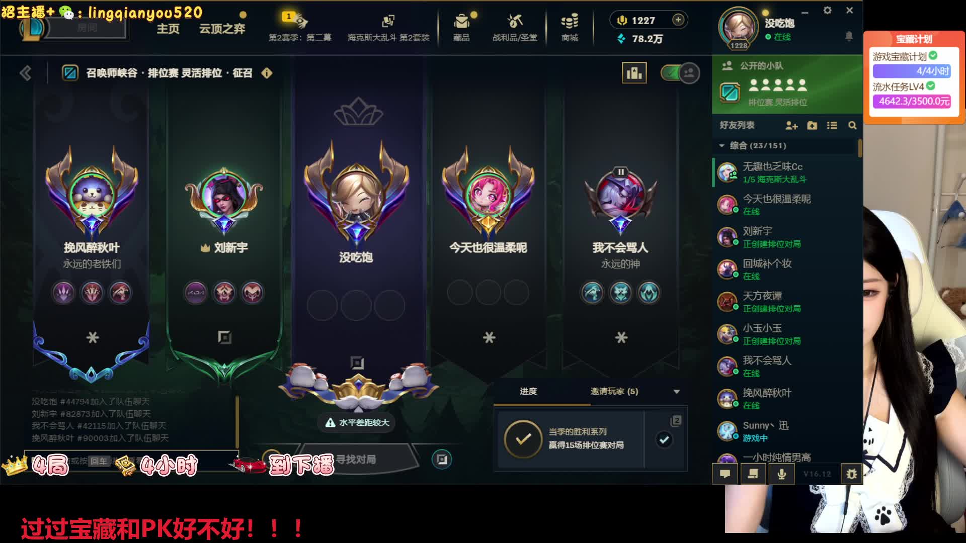 最美亚飞 掉分车~