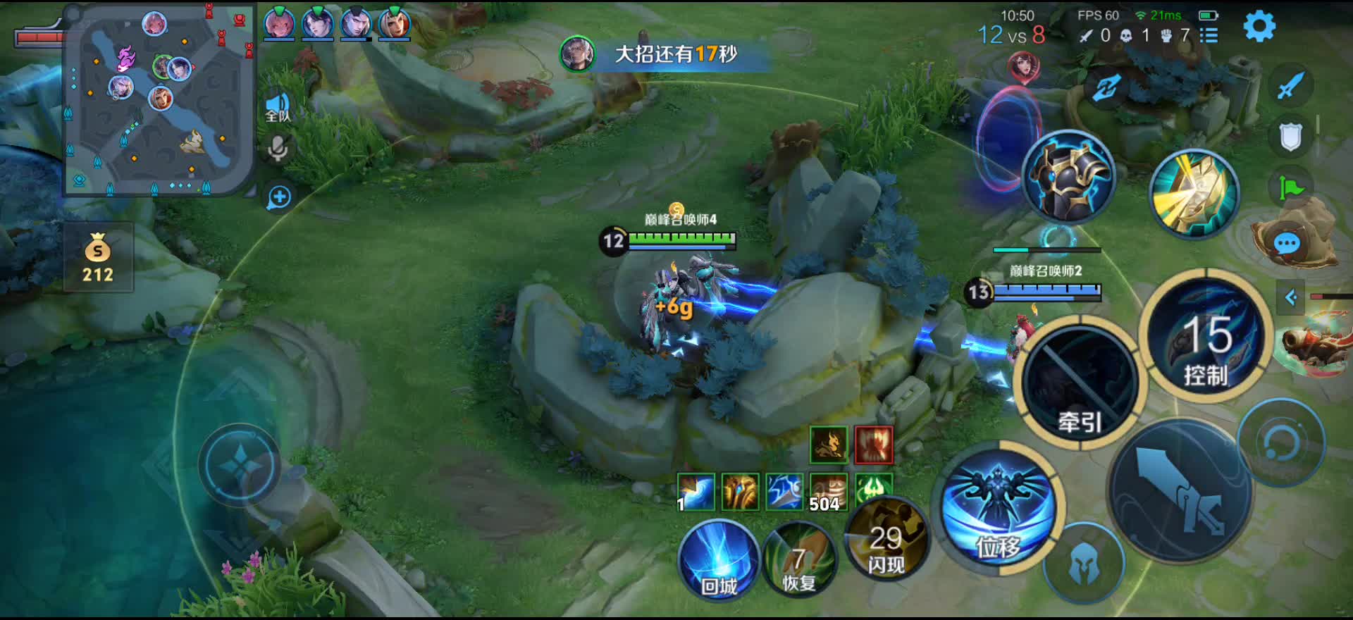 有你有我，一鼓作气！