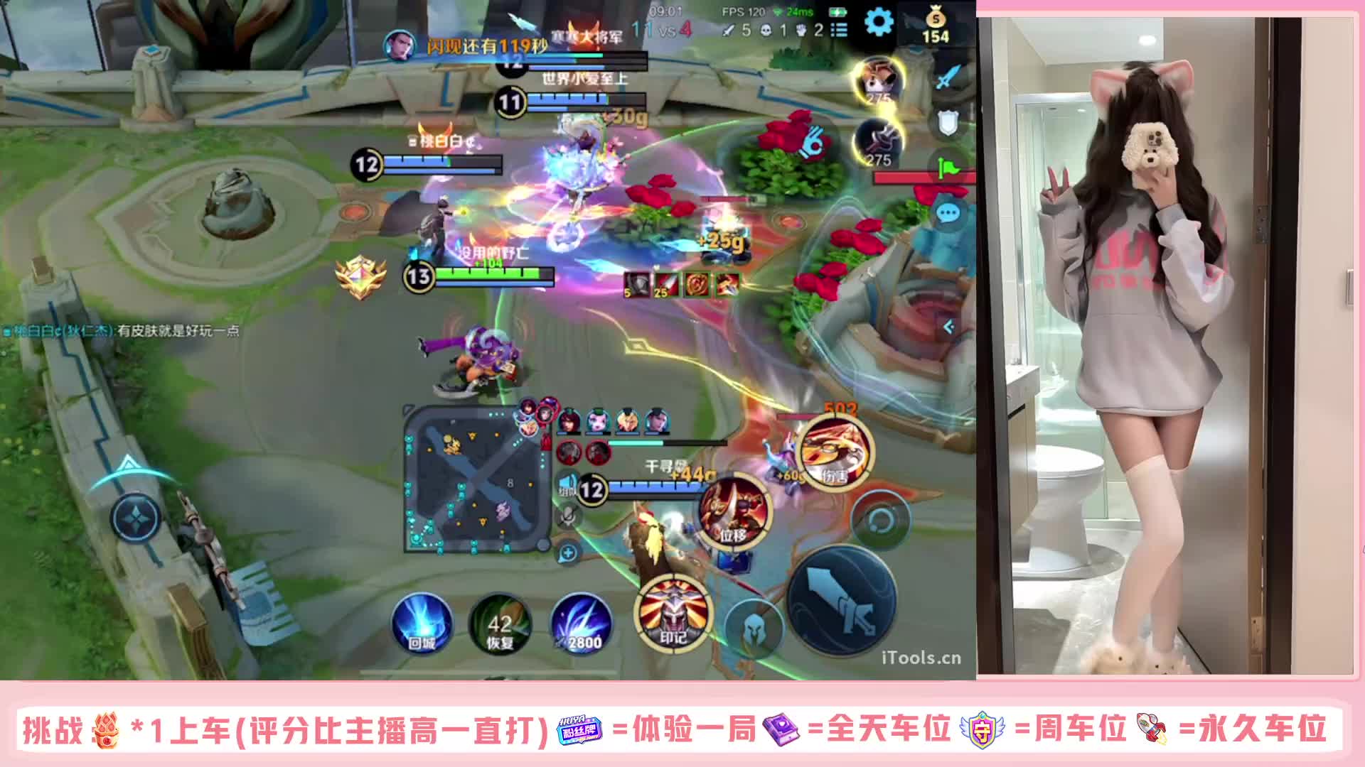[湖南]玩射手的可爱妹妹