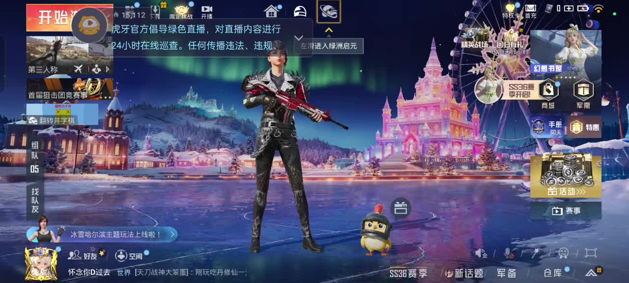 阿奇的小跟班的直播间