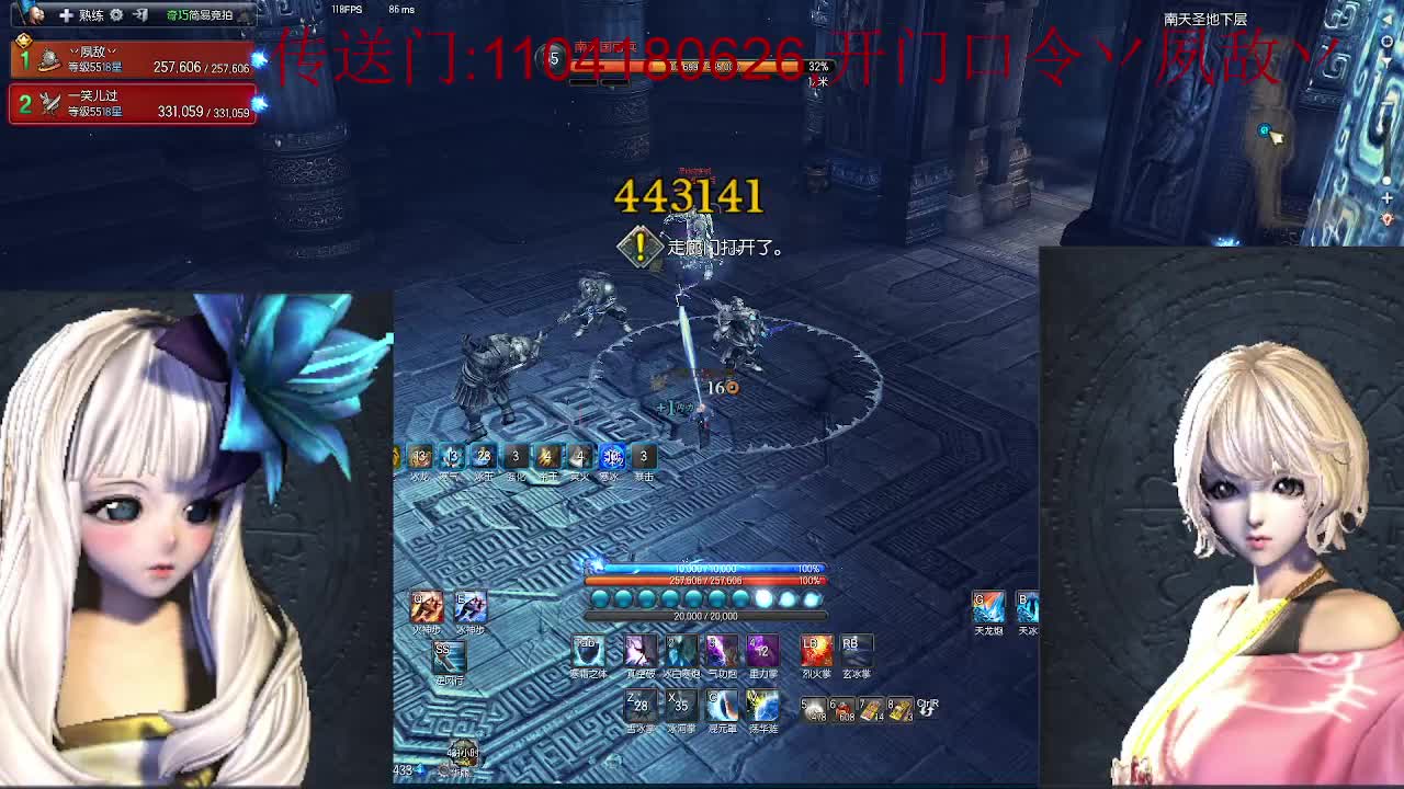 二系,养老,稳定,长期