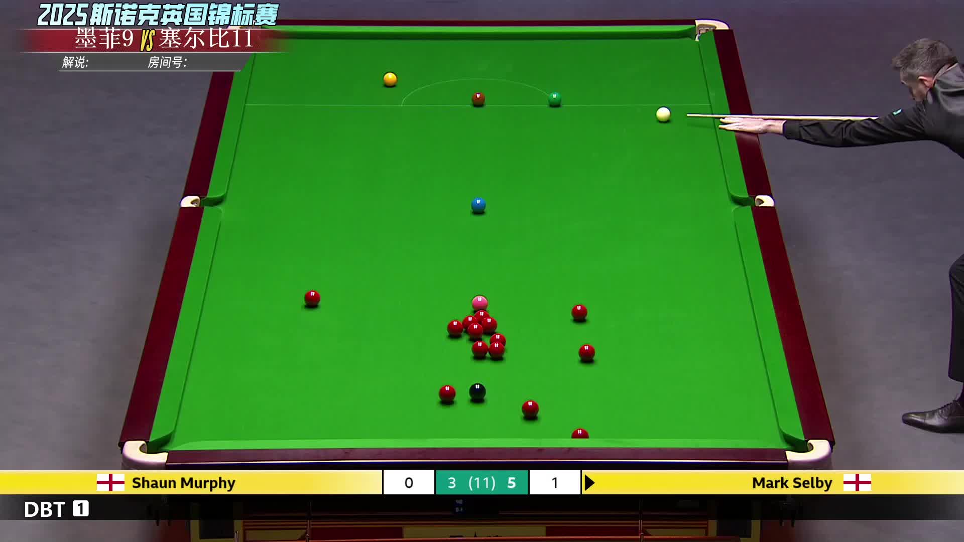 直播半决赛 墨菲VS塞尔比