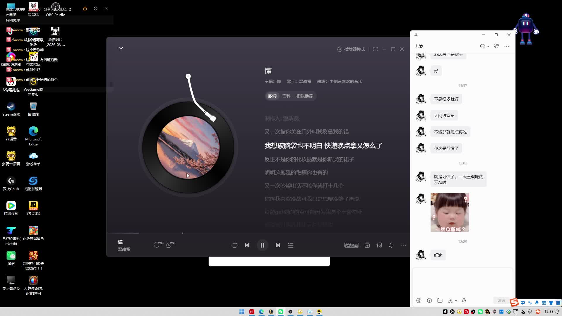 只要你天天开心