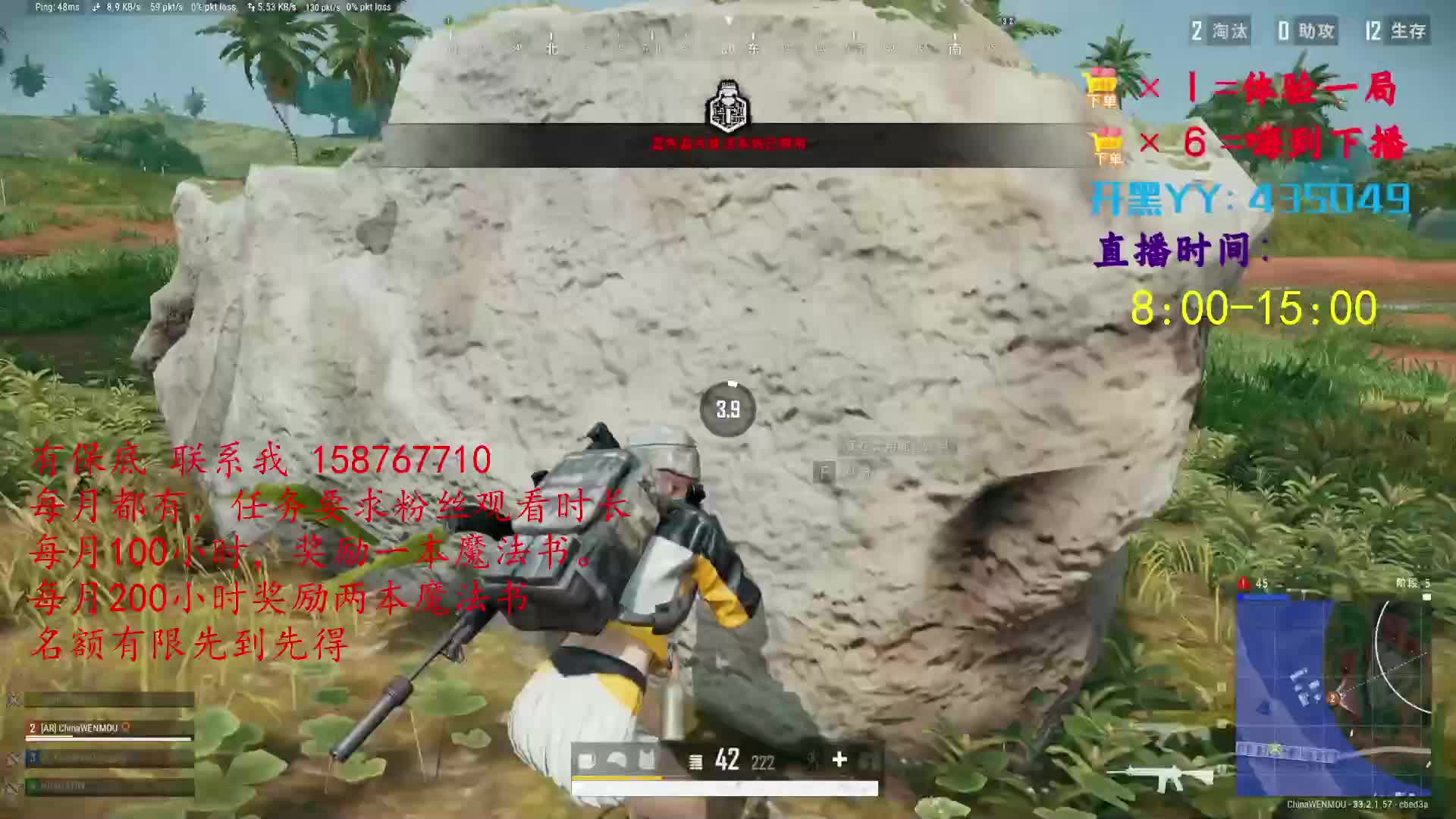 绿玩跑刀仔 来，科技滚