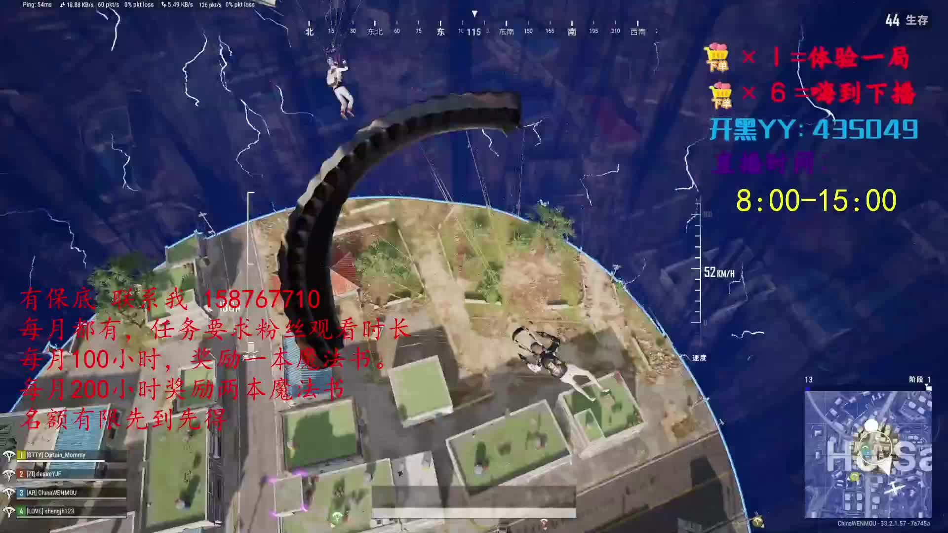 绿玩跑刀仔 来，科技滚