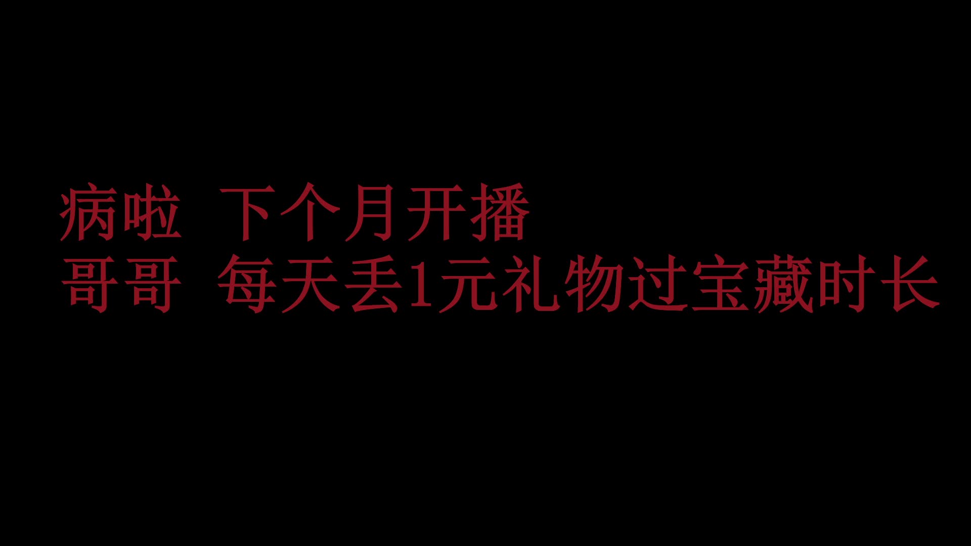 萌脸烧（很良心）
