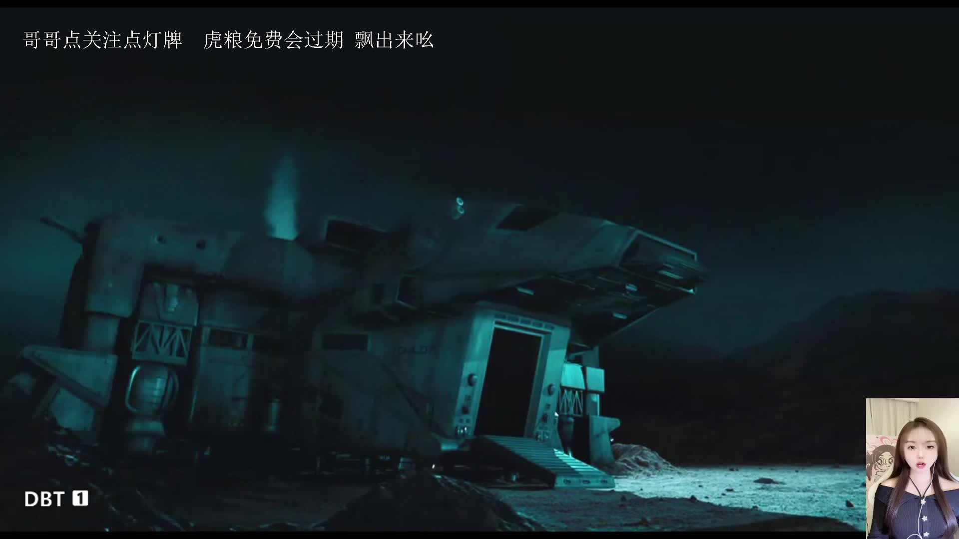 豆瓣9.8分免费电影大片系列