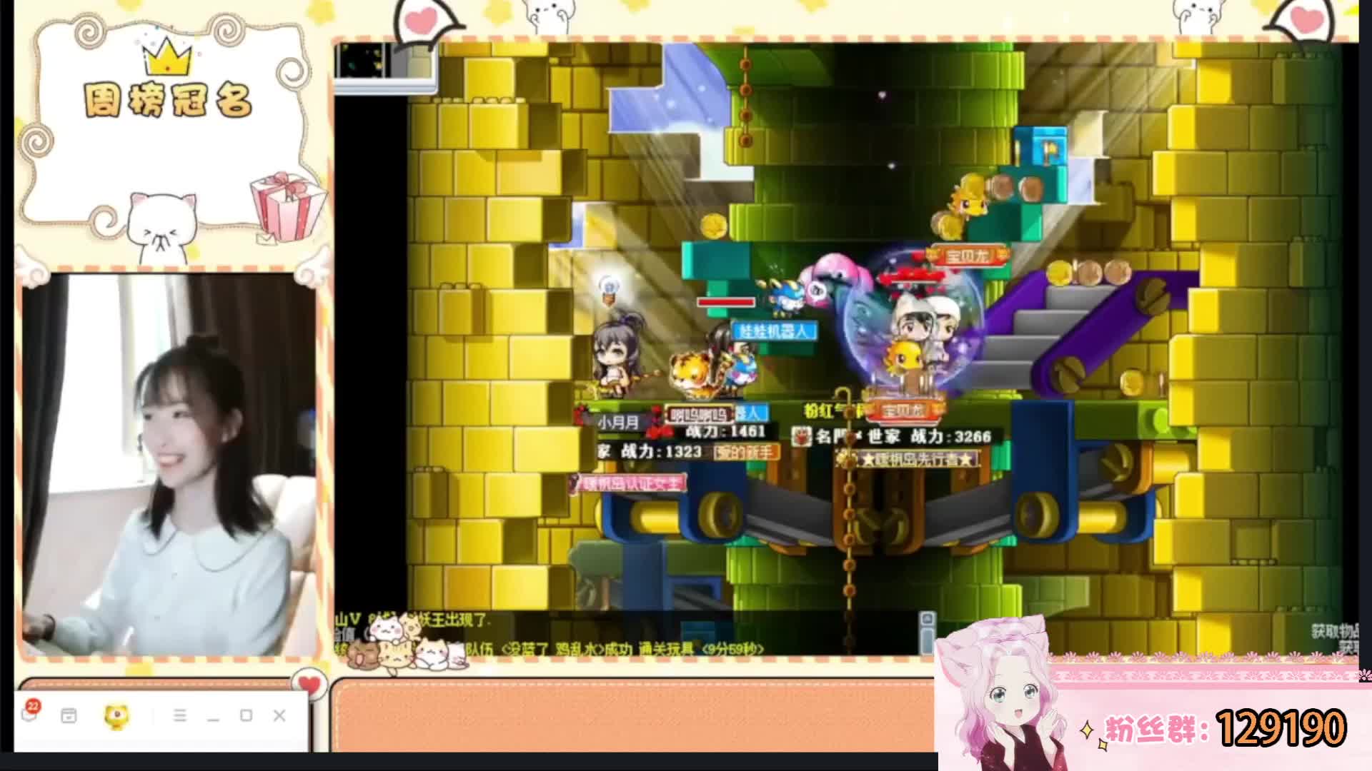 冒险岛 079 永不重开