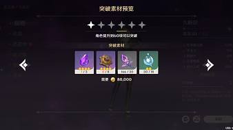 泥澤原神直播_泥澤視頻直播 - 虎牙直播