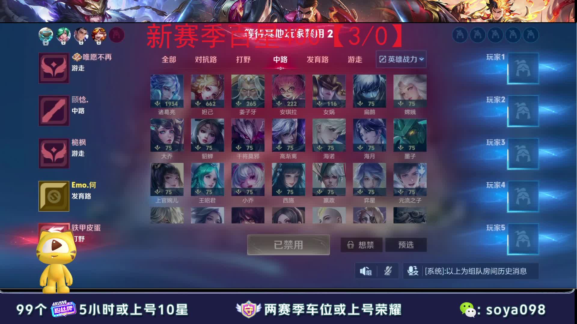 【跟车有位】顶级野射包c