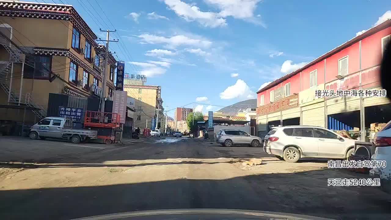 318巴塘等直播权限进藏