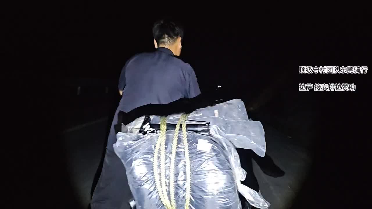 39天到达贵州凯里