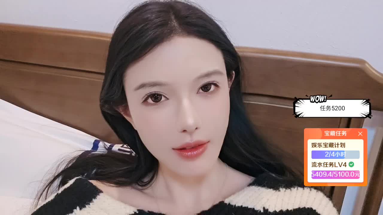 广州团播116/1380