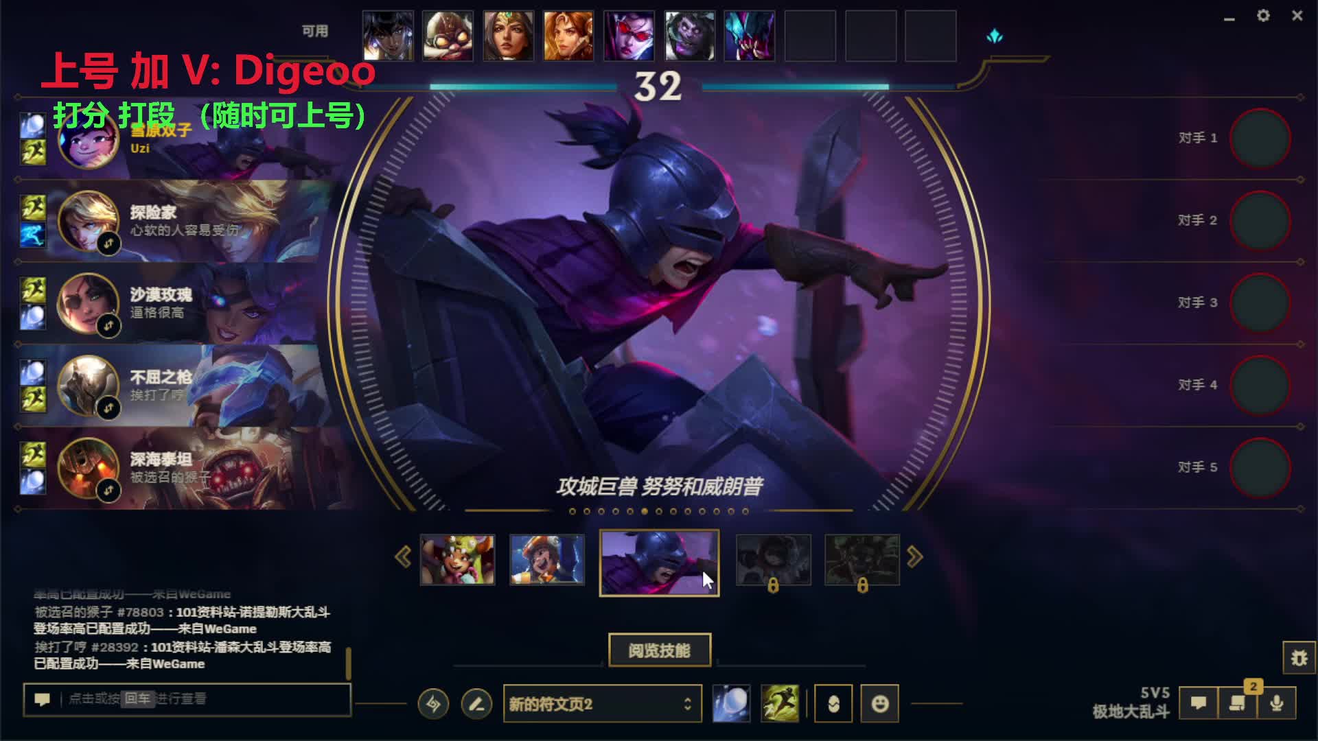【九五】快速大师