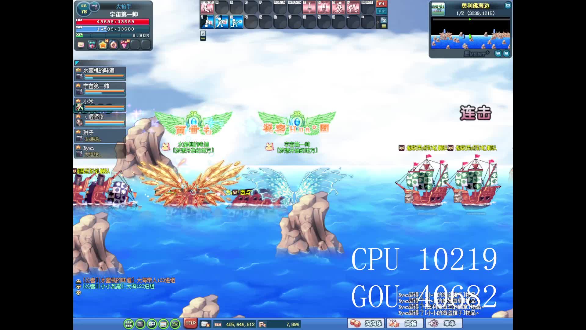 彩虹岛刚开一秒