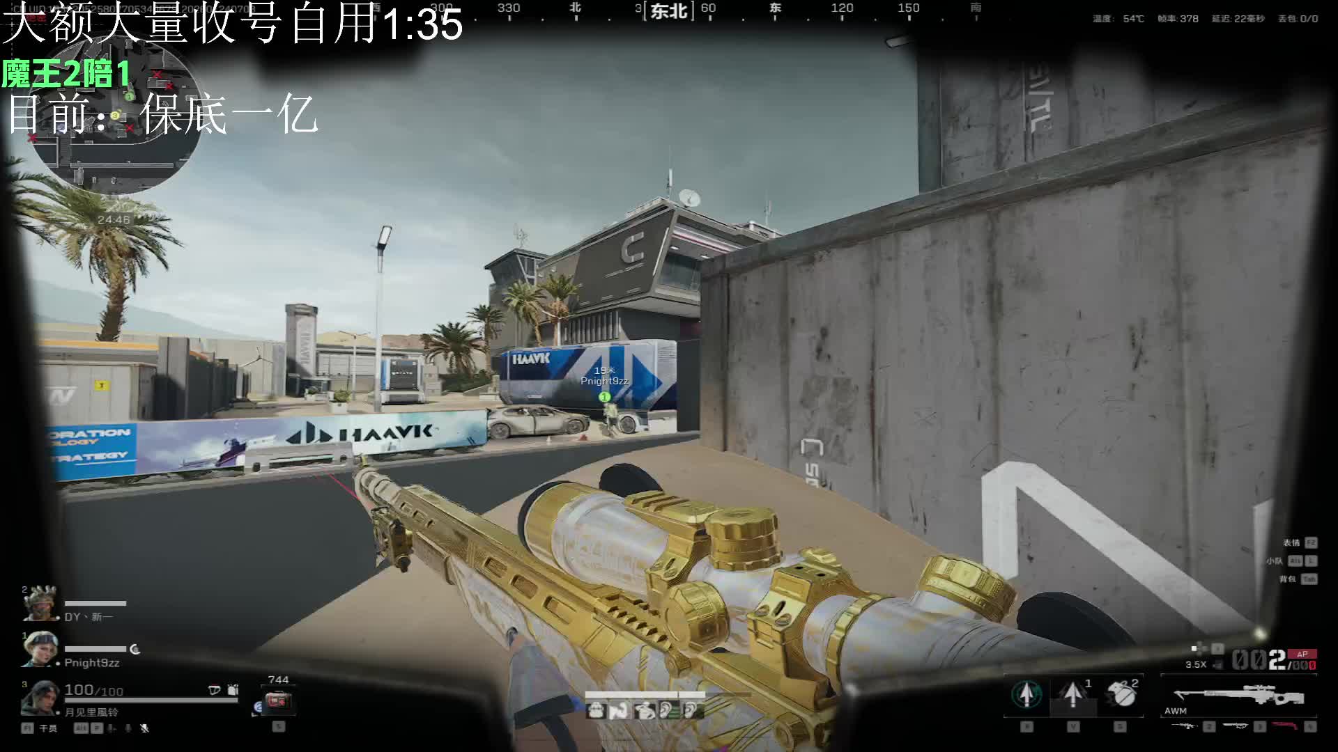 顶级信息位只玩超控流M14