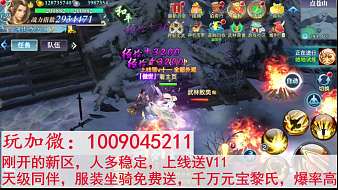 新區(qū)剛開(kāi)，人多穩(wěn)定