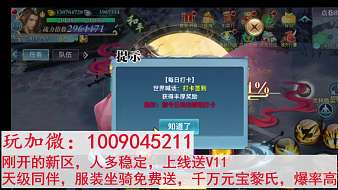 新區(qū)剛開，人多穩(wěn)定