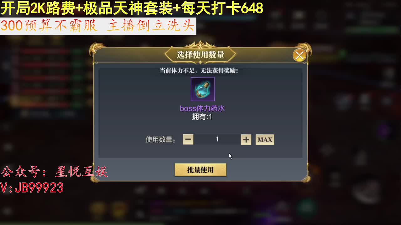 300預(yù)算包霸服！5A頂級(jí)畫質(zhì)