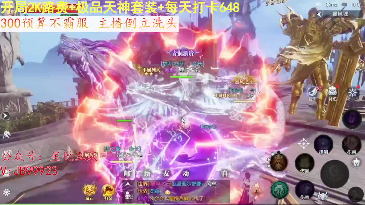 300預(yù)算包霸服！5A頂級畫質(zhì)