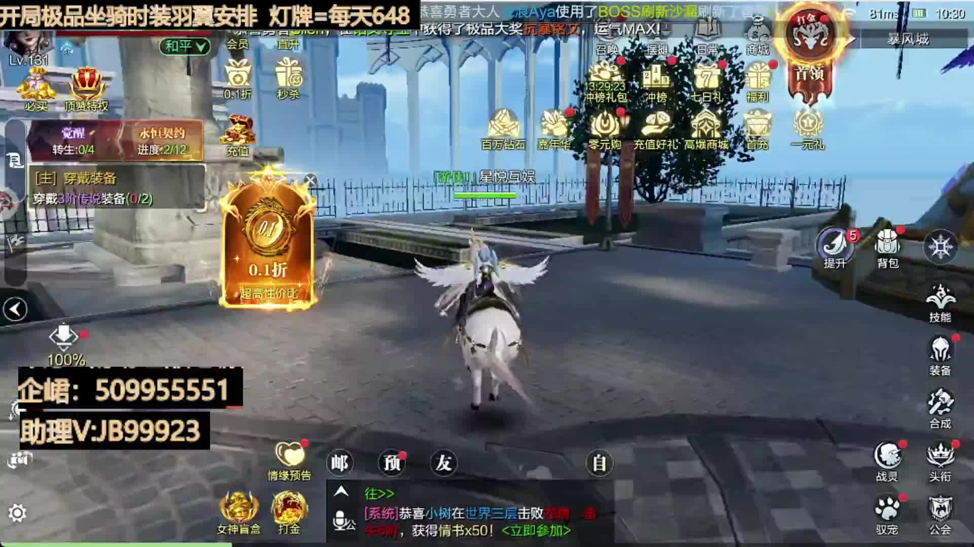 0氪当大佬 小氪做神豪！！！！