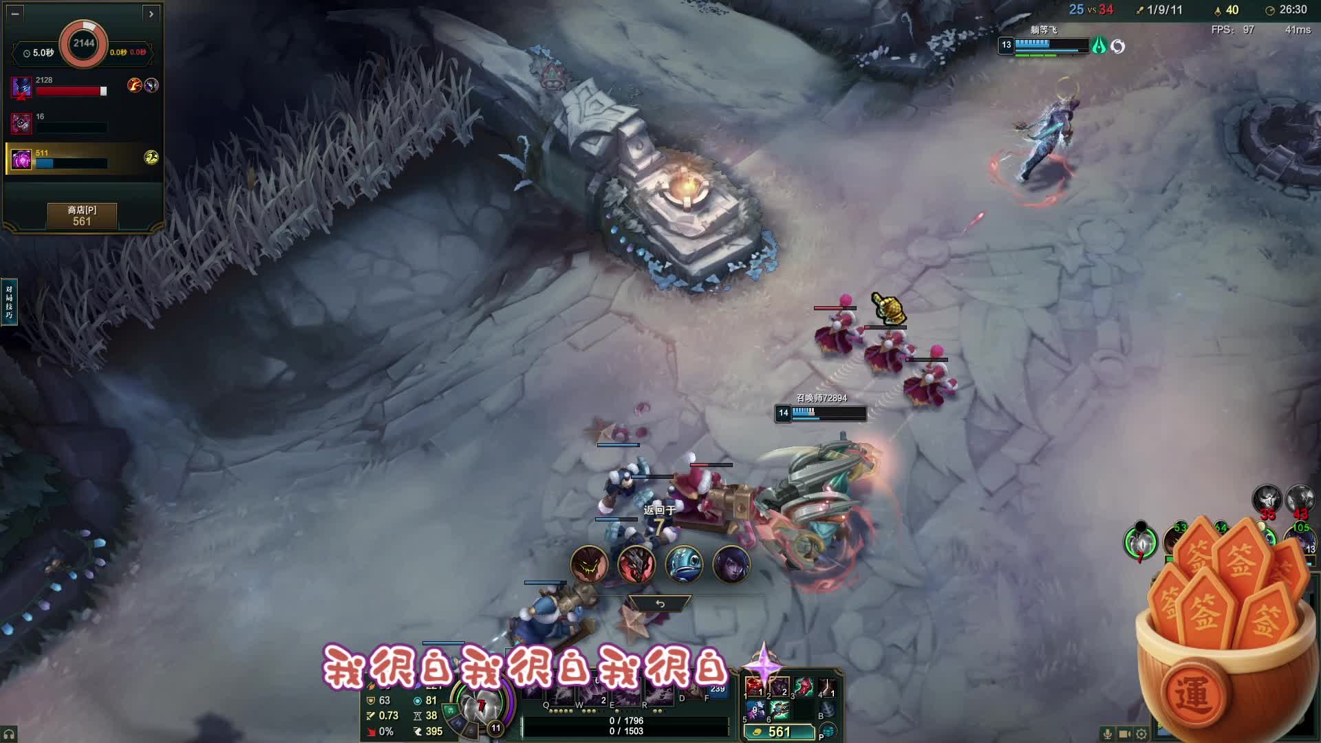 黑色玫瑰 欢乐开局 等你呦