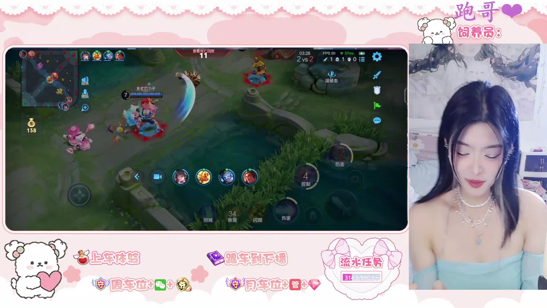 【北京】；两周年快乐哇，兄弟们~