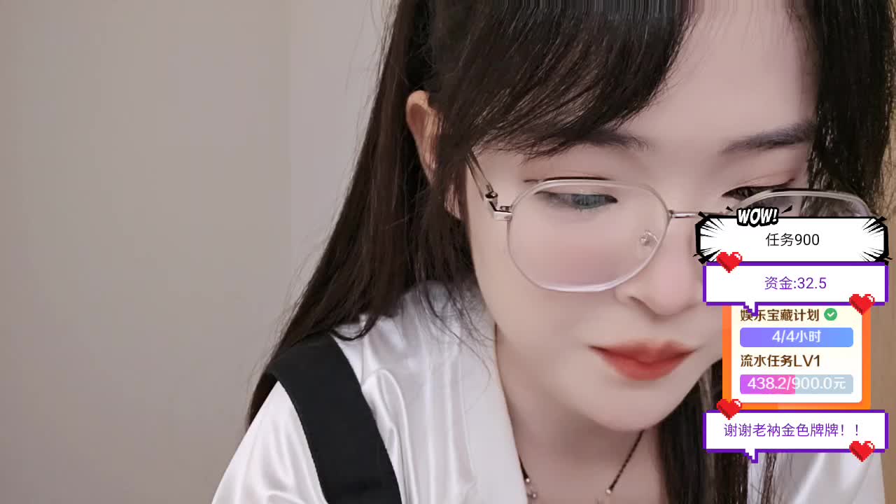 嘿嘿