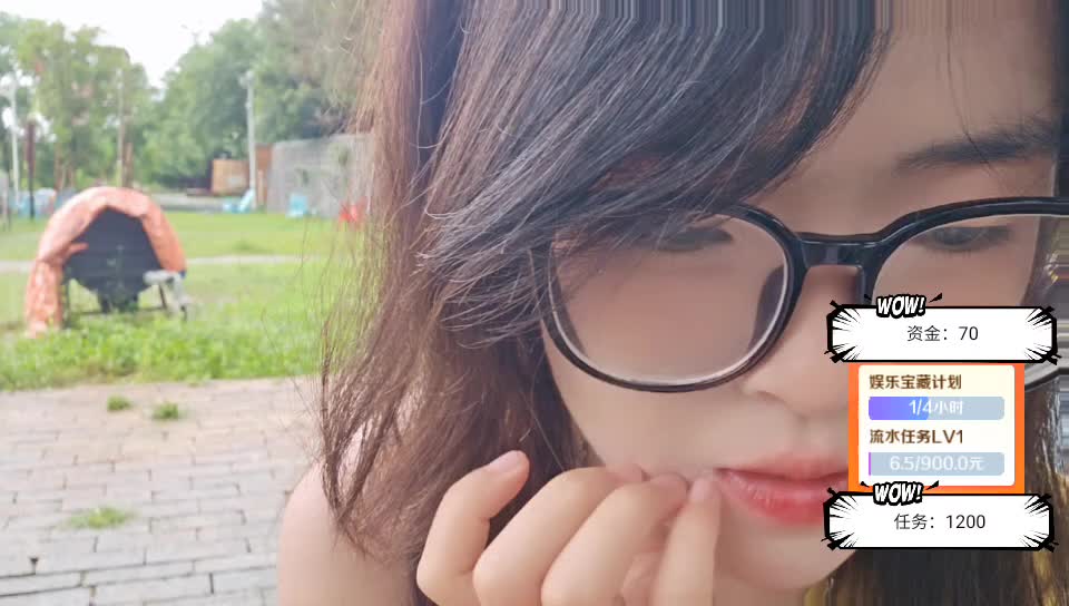 好耶