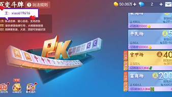 九連杠小雞歡樂麻將直播_九連杠小雞視頻直播 - 虎牙直播