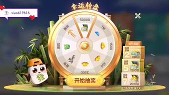 九連杠小雞歡樂麻將直播_九連杠小雞視頻直播 - 虎牙直播