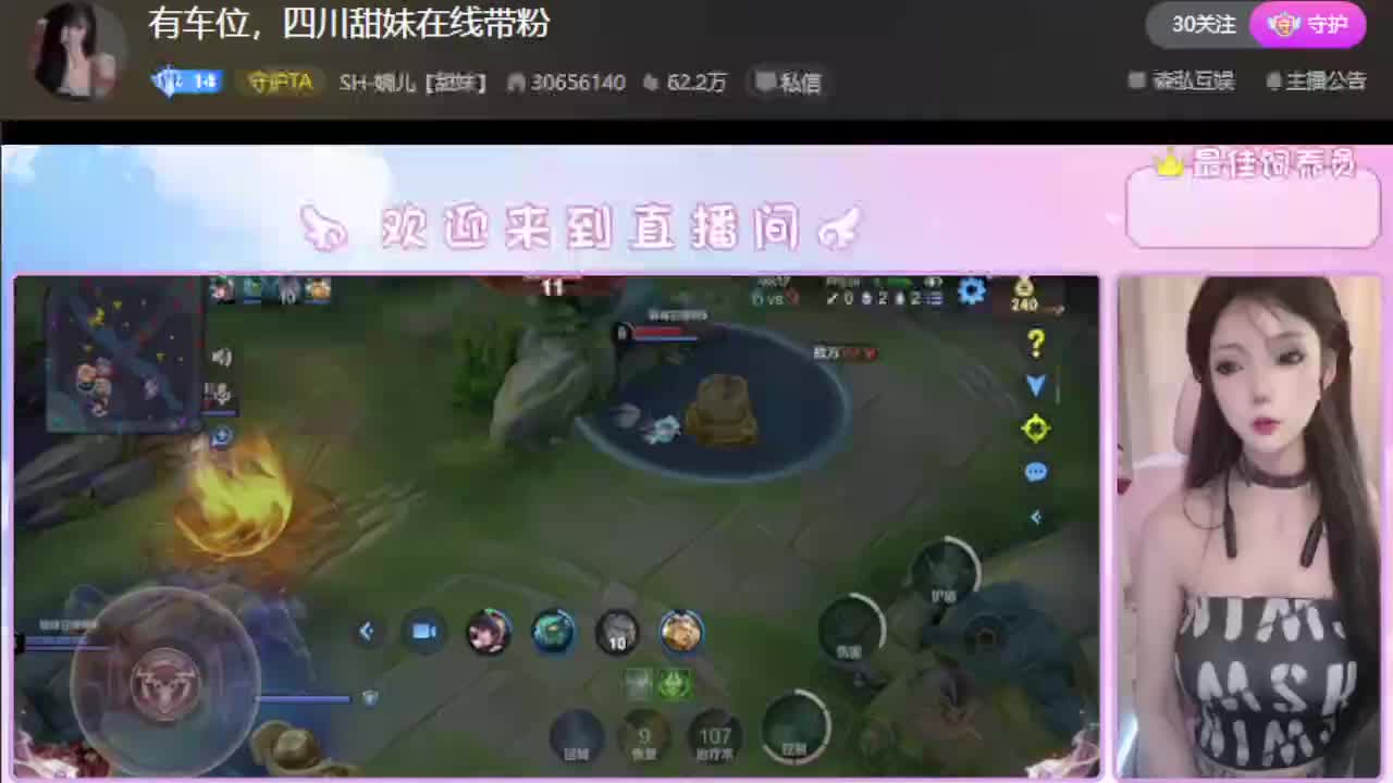 来点队友，免费上车
