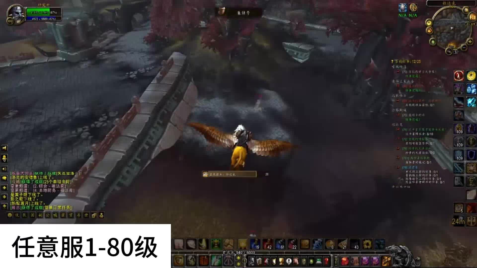 火星蟑螂魔不服就古墓迷途地铁逃生单挑啊