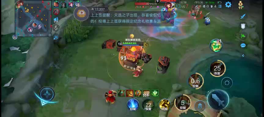 欢迎来到我的直播间