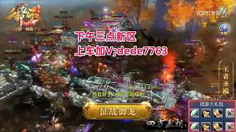 征途--楚魂V隨風(fēng)隨行御龍?jiān)谔焓钟沃辈征途--楚魂V隨風(fēng)隨行視頻直播 - 虎牙直播