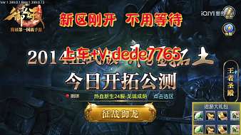 征途--楚魂V隨風(fēng)隨行御龍?jiān)谔焓钟沃辈征途--楚魂V隨風(fēng)隨行視頻直播 - 虎牙直播