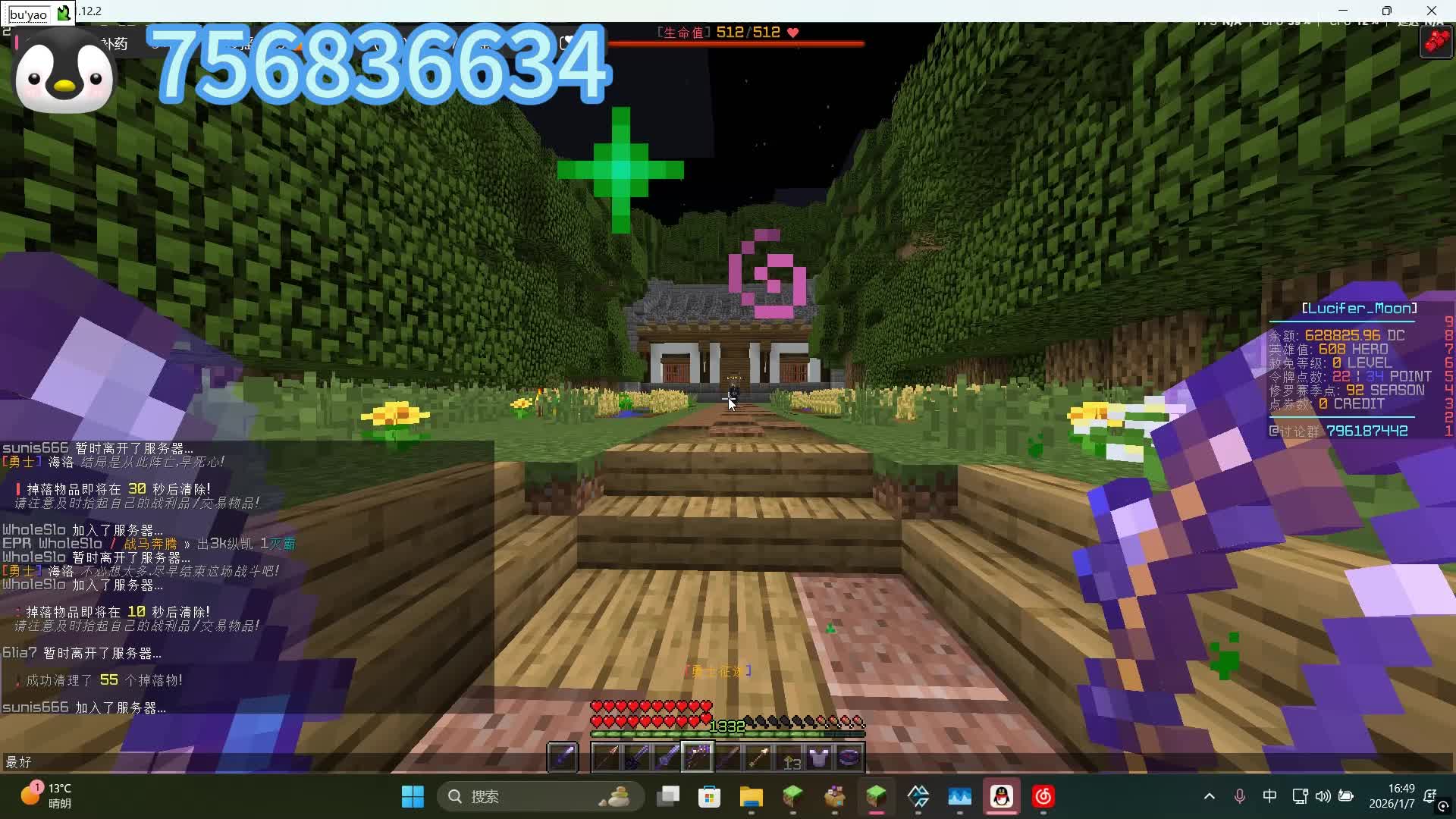 我要肝爆！成为RPG最强的人！