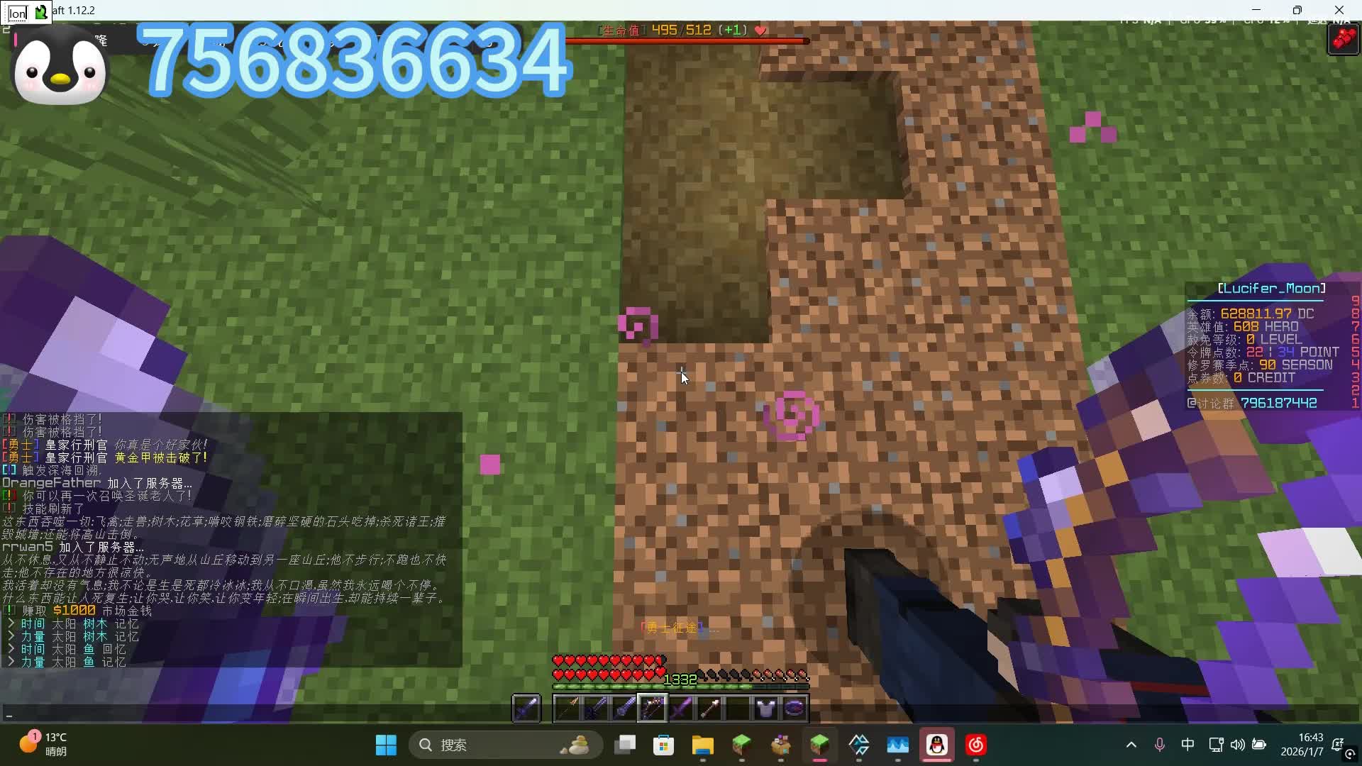 我要肝爆！成为RPG最强的人！