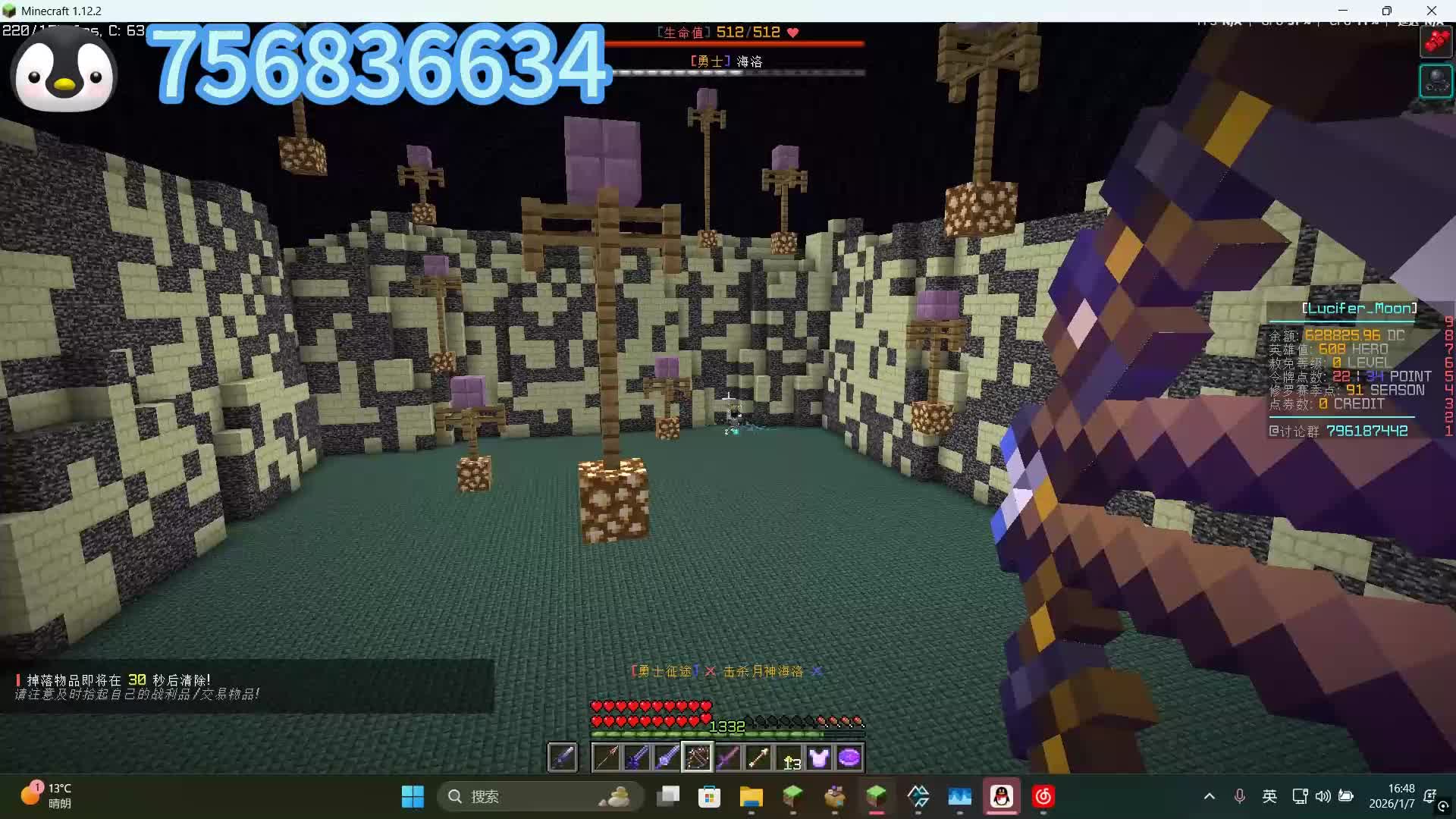 我要肝爆！成为RPG最强的人！