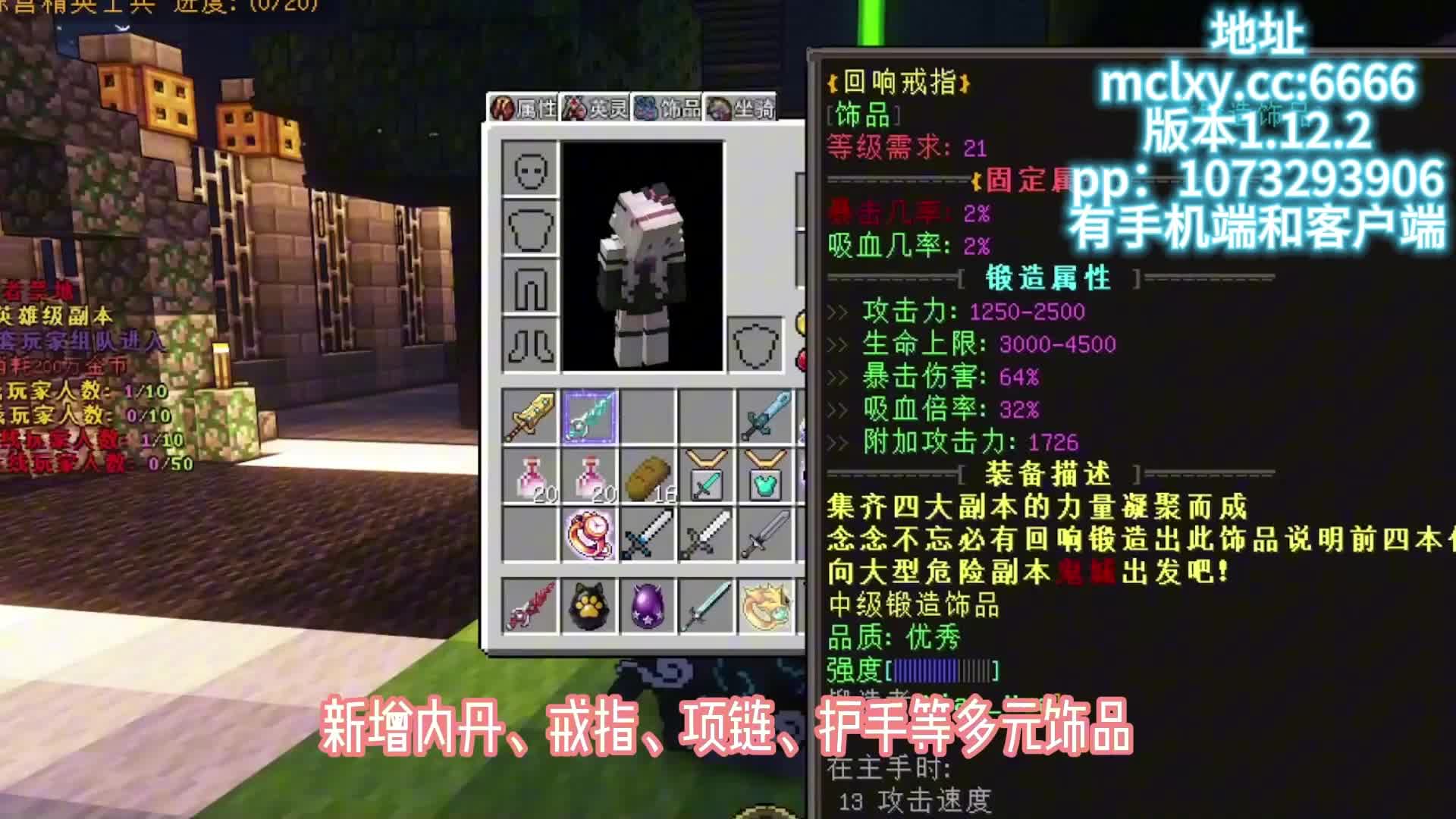 2026全新理想乡新服开荒！锻造·饰品·英灵·帮派四大玩法齐上线！