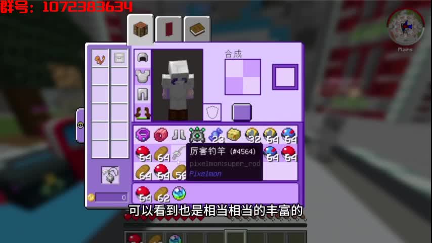 我的世界新开宝可梦神奇宝贝服务器