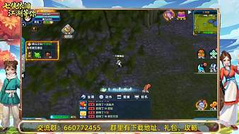 山秋游戲測評武林外傳手游直播_山秋游戲測評視頻直播 - 虎牙直播